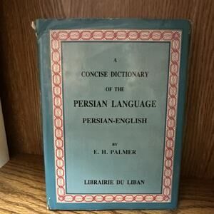The Concise English Persian Dictionary 1991 Hardcover VTG